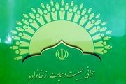 واریزی ماهانه ۷ میلیون تومانی برای این خانوارها + جزئیات