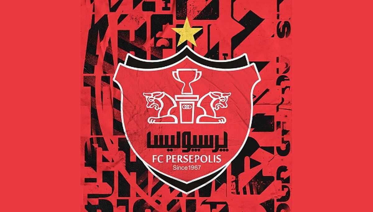 خبر فوری از پرسپولیس/ خسارت میلیاردی به پرسپولیس