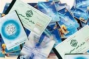 هزینه های میلیاردی سرماخوردگی!