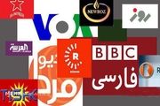رسانه‌های معاند از رژیم صهیونیستی خط می‌گیرند