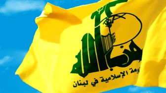 واکنش حزبالله به جنگ اقتصادی