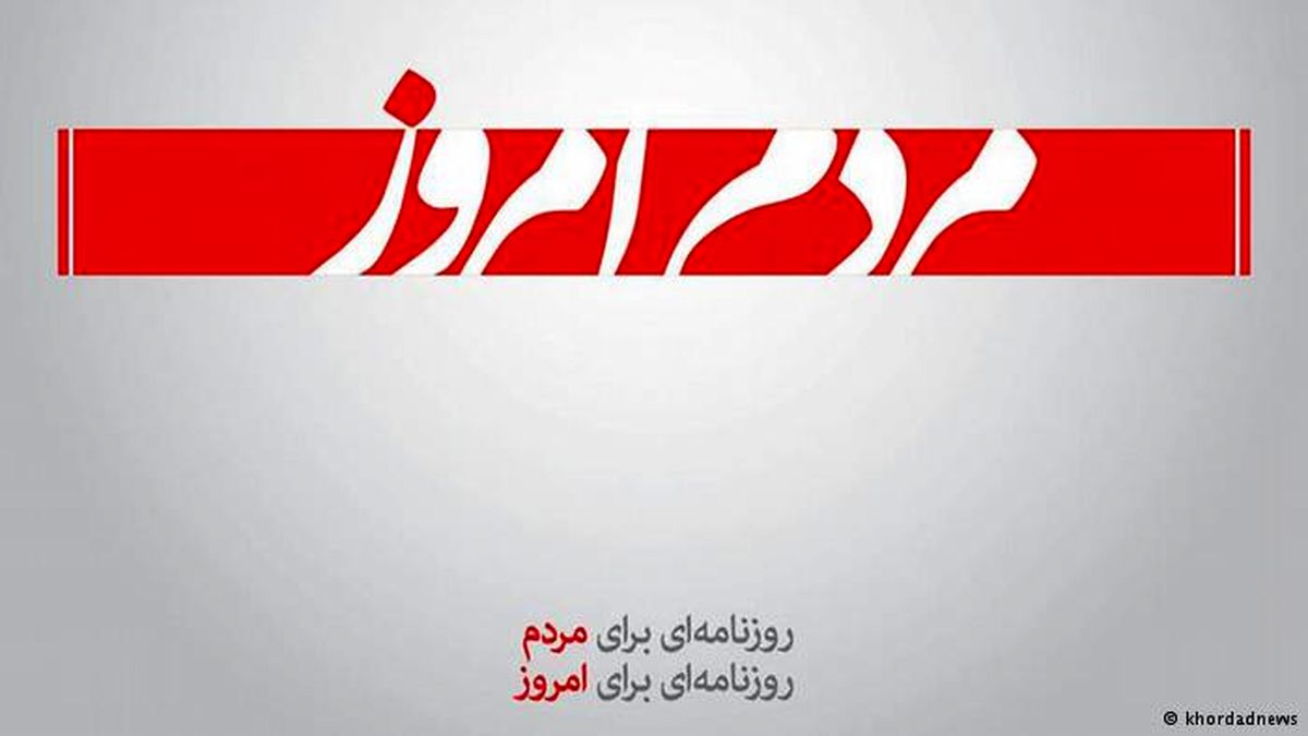 تکرار تیتر هتاکانه مردم امروز در هفته‌نامه صدا!