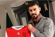 اندوی و رادمس از یکشنبه در تمرینات تراکتورسازی