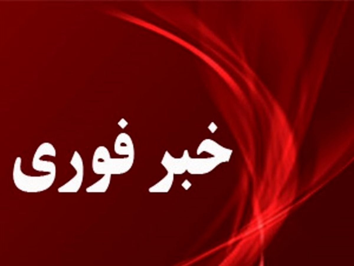 فوت هوادار دشتستانی پرسپولیس