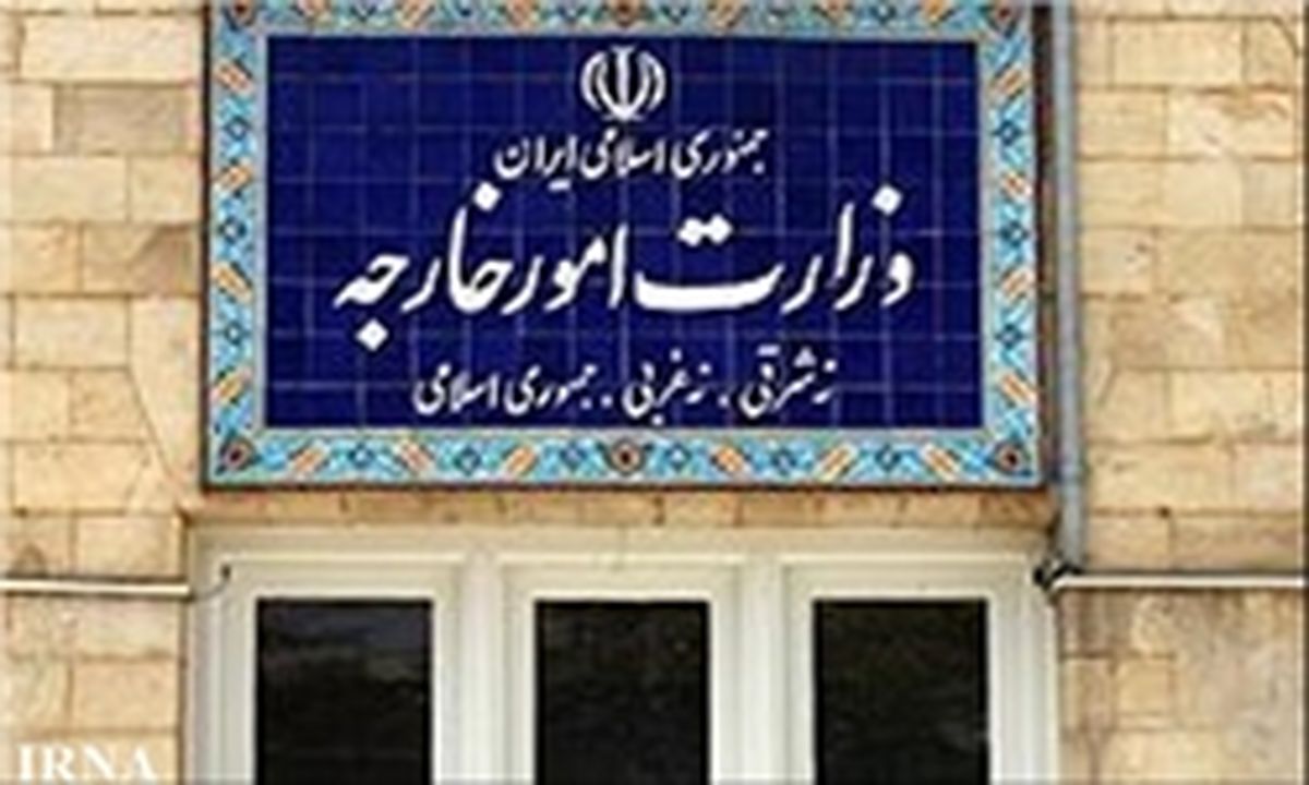 تحریم 15 شرکت آمریکایی توسط ایران + اسامی 