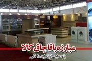 نخریدن کالای قاچاق باید در بین مردم نهادینه شود