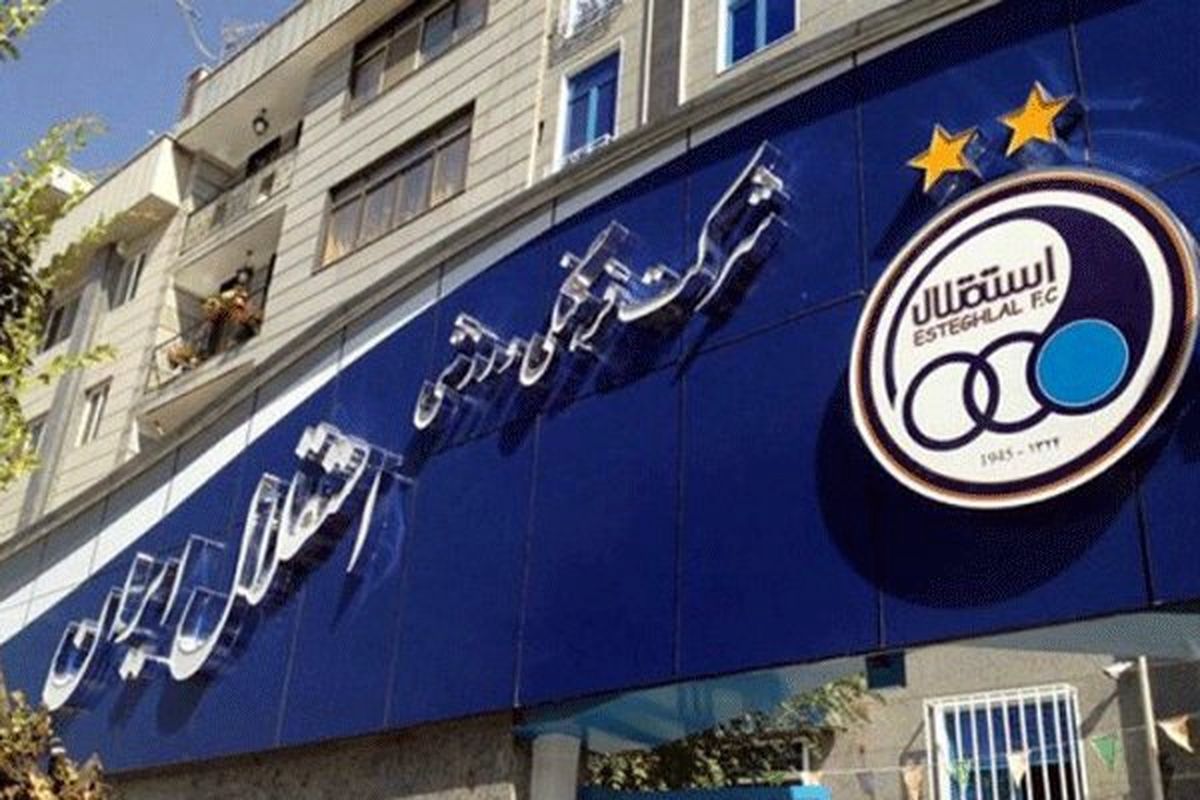 پرونده 4 خارجی استقلال در فیفا