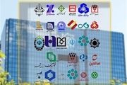 حذف ضامنِ وام‌های زیر ۱۰۰ میلیون تومان/ بانک‌ها تمکین می‌کنند؟ + جزییات