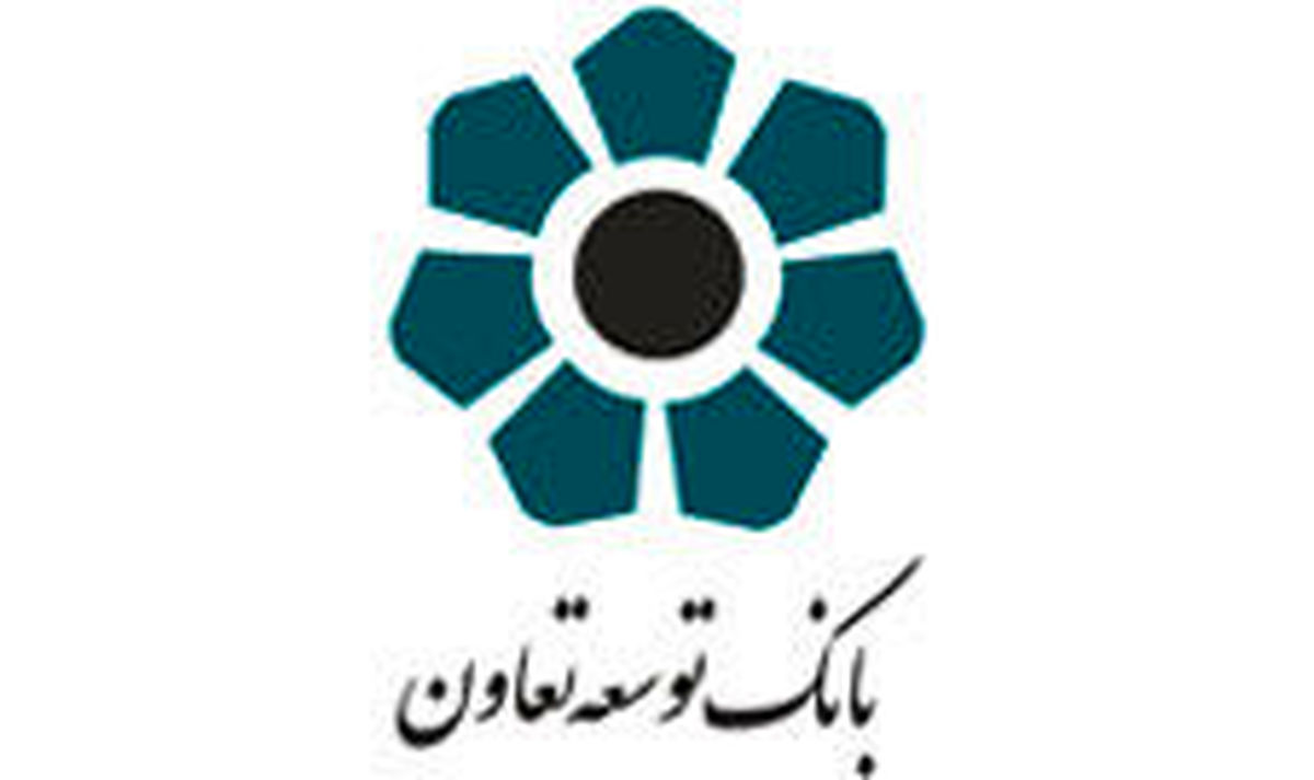 پرداخت 15 هزار میلیارد ریال تسهیلات در سال جاری