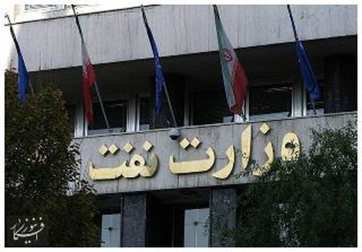 نامه سرگشاده کارکنان صنعت نفت به رئیس جمهور+عکس