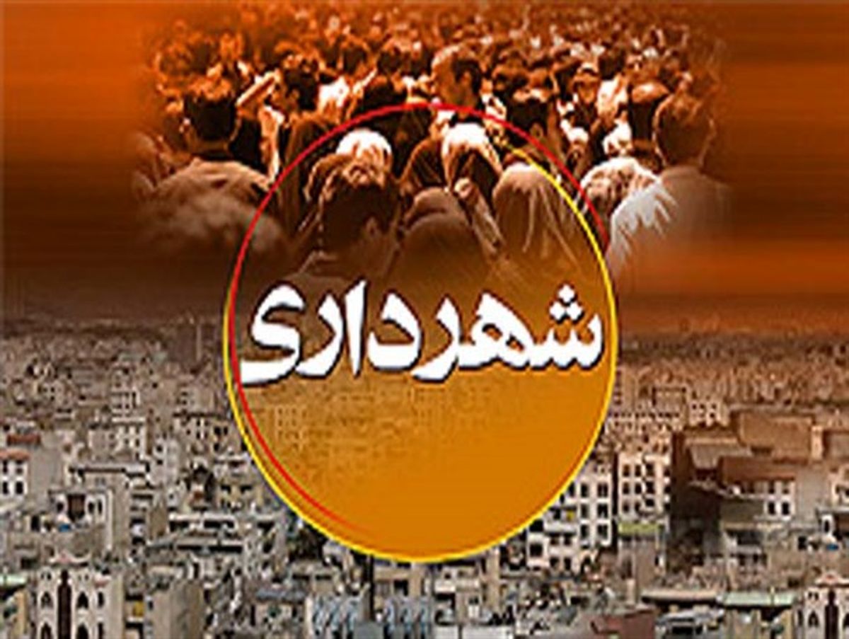 کلاهی که کارفرمای شهرداری بروجرد بر سر کارگرانش گذاشت