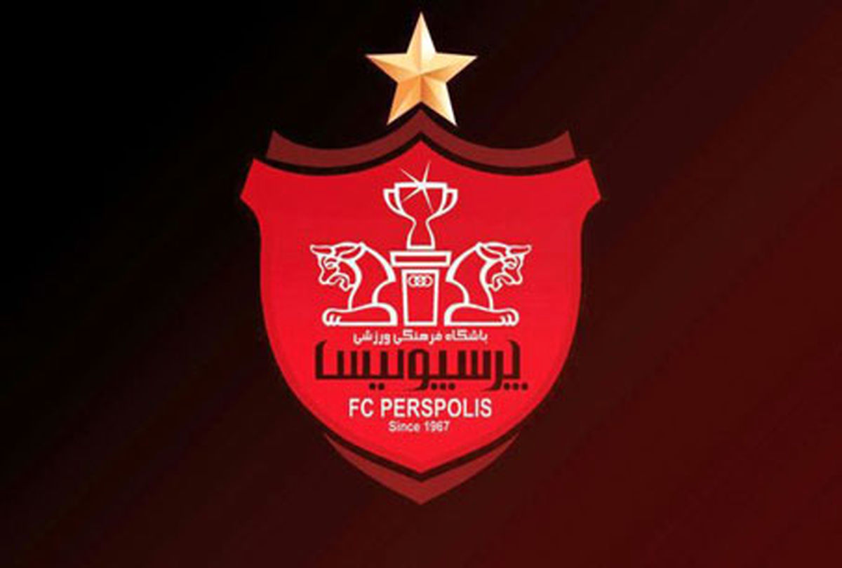 قرعه خوب پرسپولیس در لیگ نوزدهم!