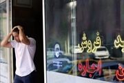 قیمت‌گذاری دستوری آیا موجب کاهش اجاره‌بها می‌شود؟
