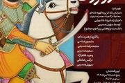  از گنجینۀ نقاشی قهوه‌خانه‌ای کاخ نیاوران رونمایی شد
