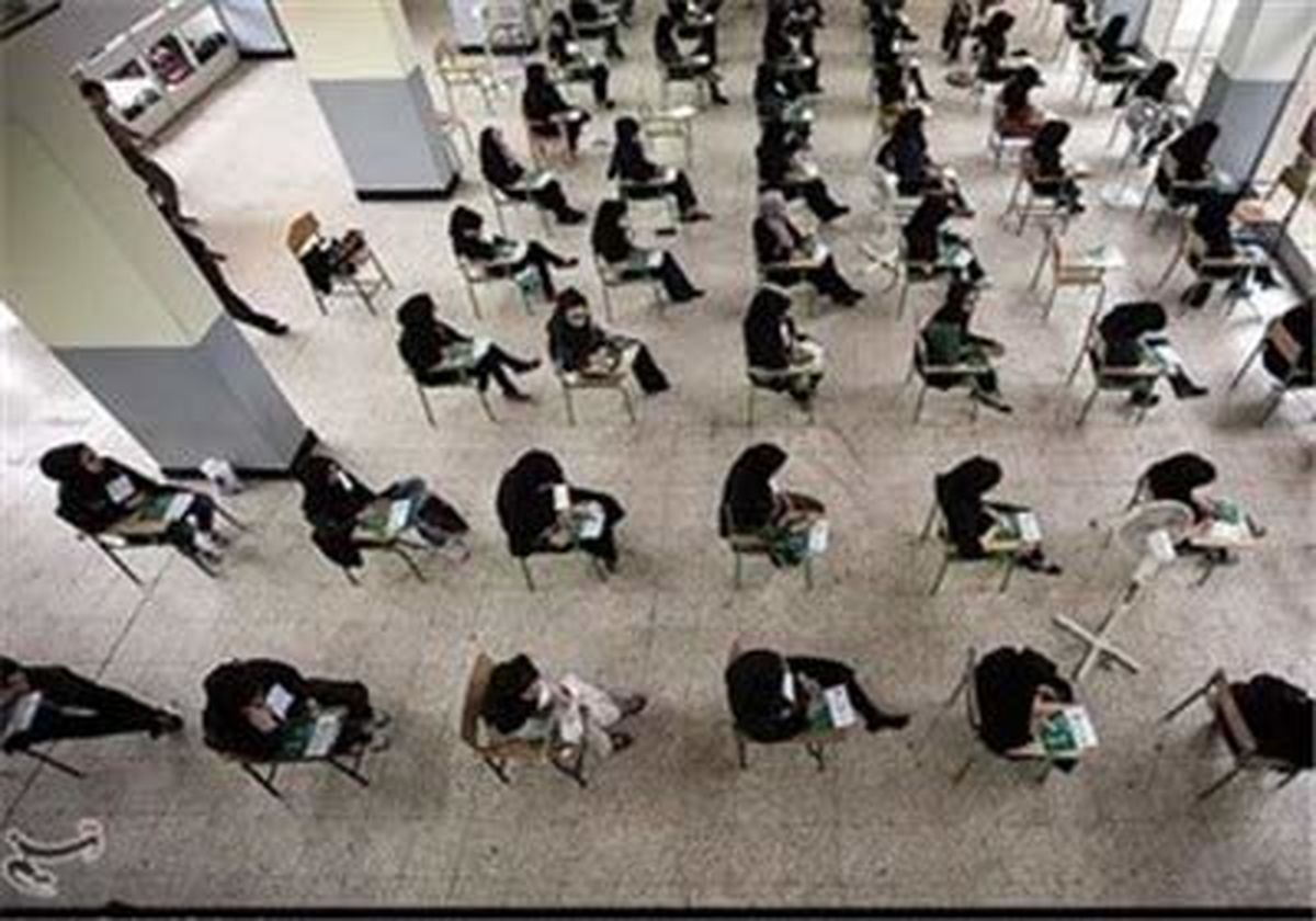 آخرین فرصت کنترل سوابق تحصیلی کنکوری‌ها