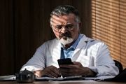 داستان سریال «اپیدمی» از چه قرار است؟