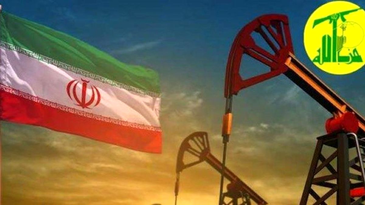 واکنش آمریکا به واردات سوخت از ایران به لبنان