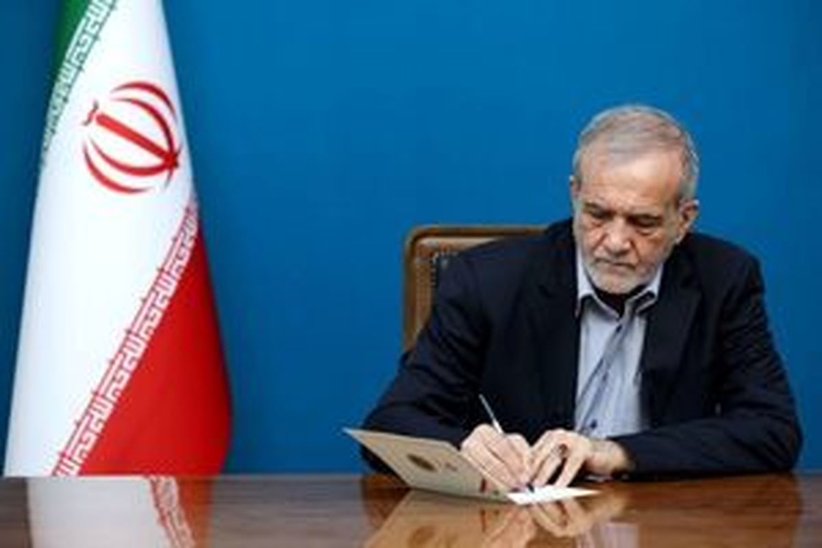 پیام قدردانی پزشکیان از حضور پرشور ملت ایران در راهپیمایی
