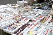 گرانی افسارگسیخته خوراکی ها به روایت بانک مرکزی/پیشخوان