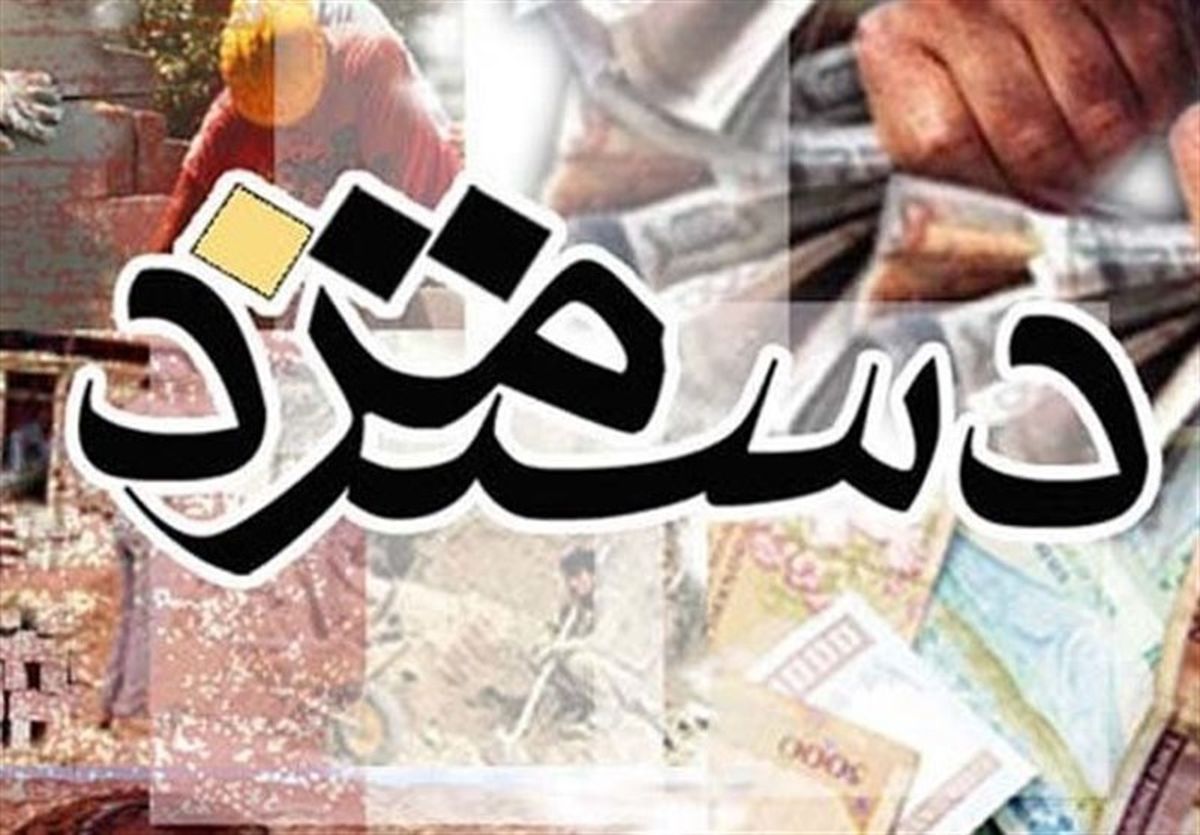 توضیح مهم وزیر کار درباره افزایش حقوق بازنشستگان تامین اجتماعی
