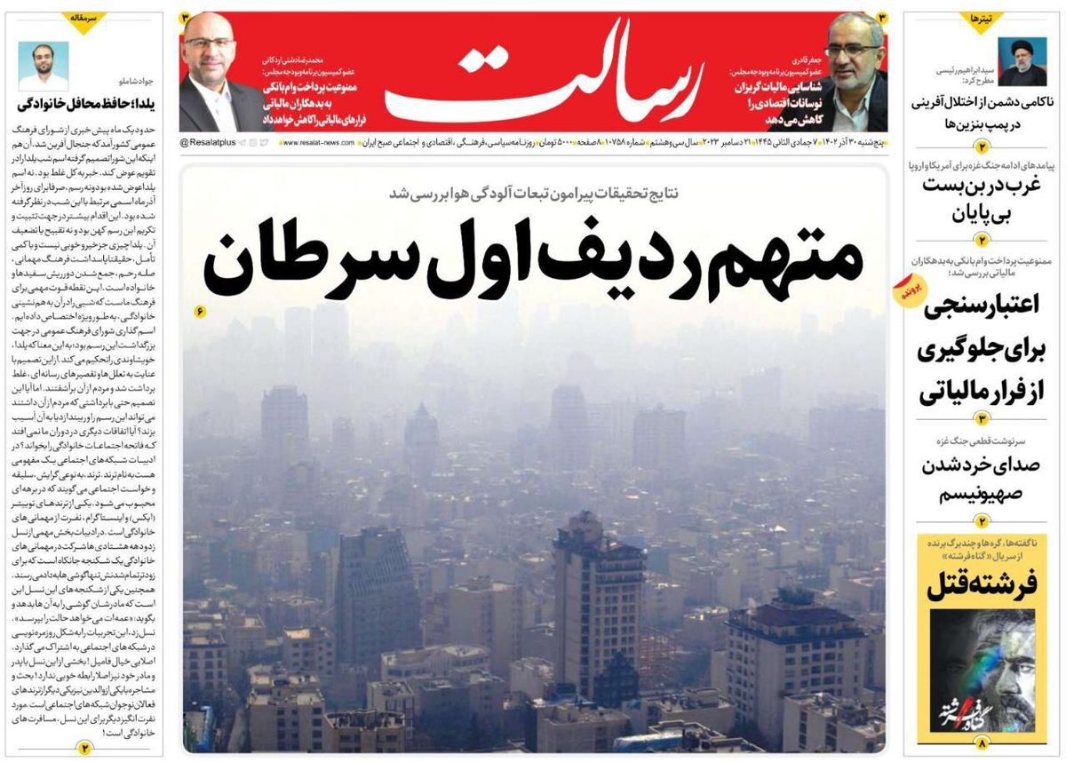 متهم ردیف اول سرطان/اخراج دیپلمات‌های سوئدی؛ حداقل انتظار ملت از دولت/پروژه «گنجشک درنده» ناکام ماند/پیشخوان