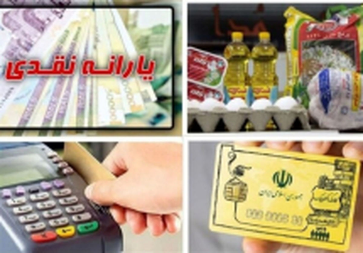 جزئیات جدول اقلام غذایی طرح ملی کالابرگ الکترونیک اعلام شد+جدول
