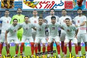 تیم ملی پیر بود، پیرتر شد/ پیشخوان