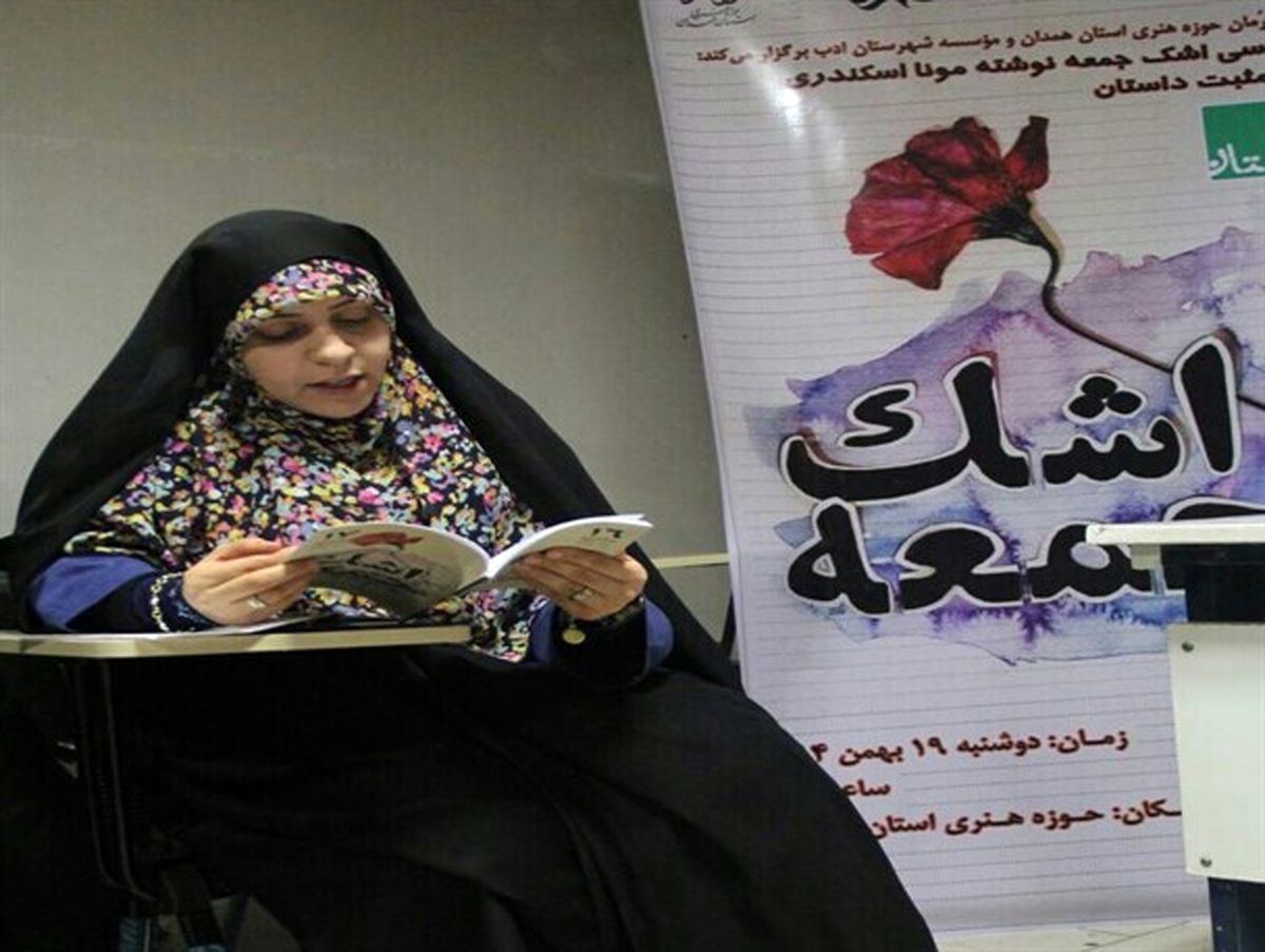 باید شهدا بخواهند تا ازآنها بنویسی