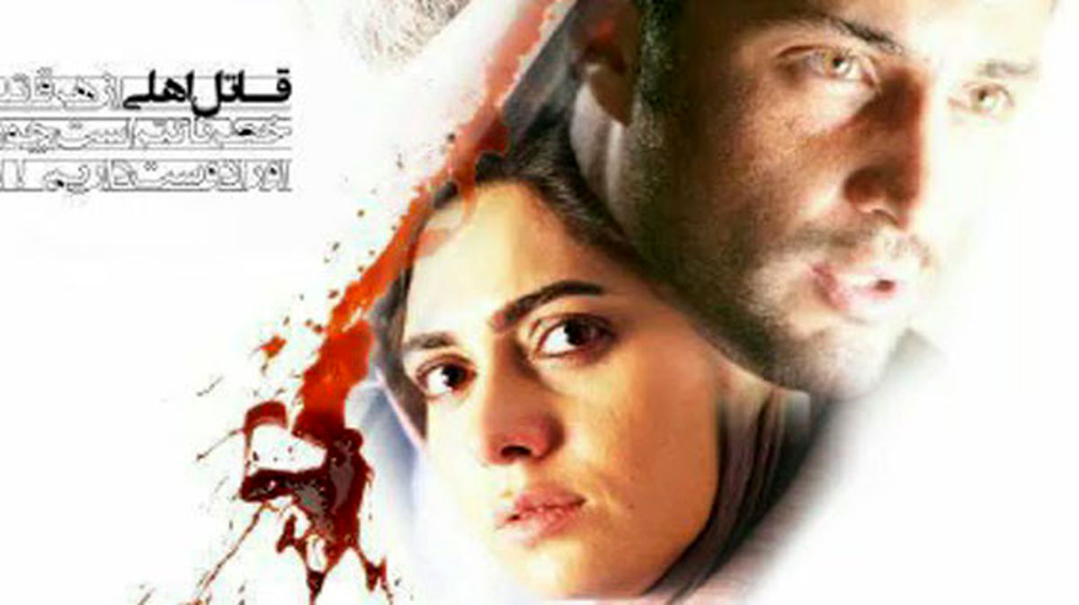 آمار فروش فیلم ها/«قاتل اهلی» در آستانه میلیاردی شدن 