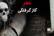 قاتل خاموشی که بی صدا جانتان را می گیرد