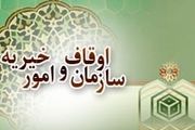 شروع طرح ساماندهی داوران مسابقات قرآن کریم