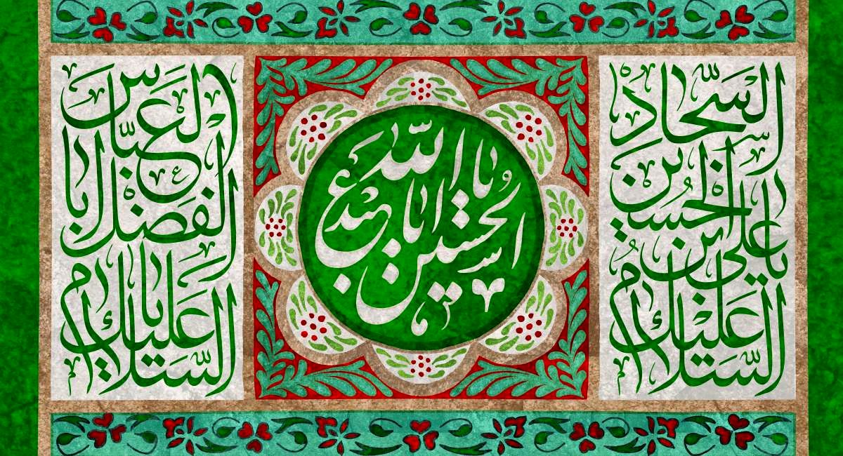 استوری ویژه میلاد امام سجاد(ع) 