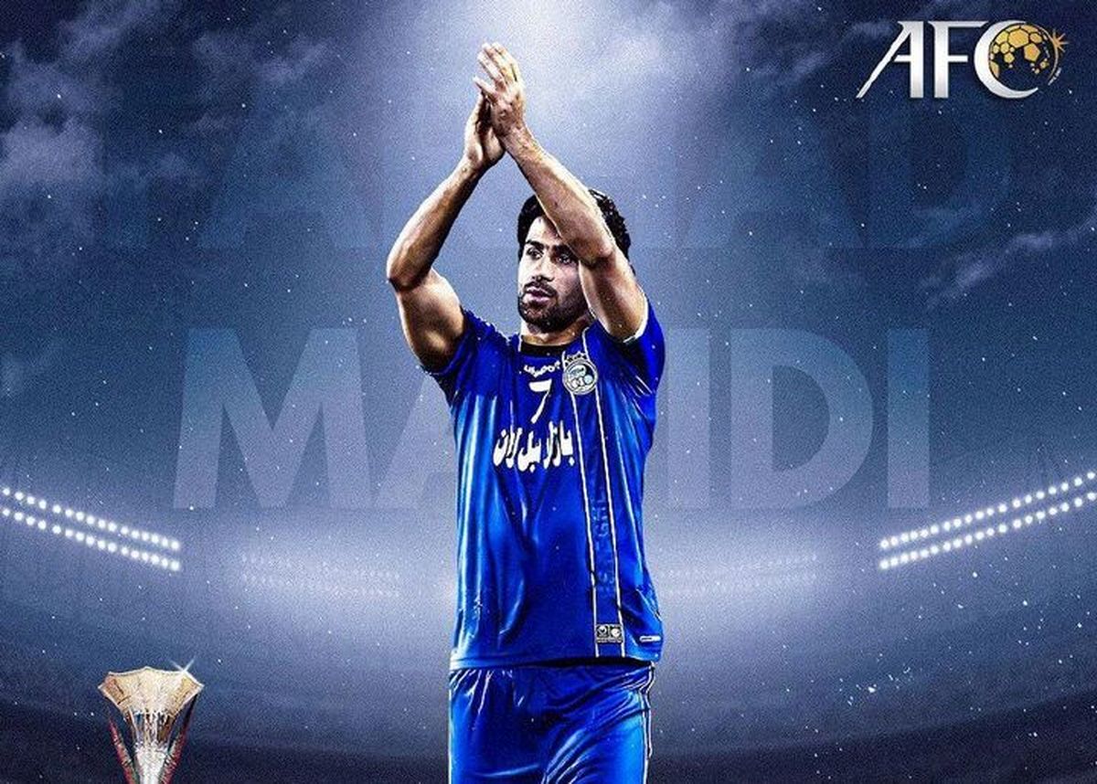 سنگ تمام AFC برای «فرهاد مجیدی»/ عکس