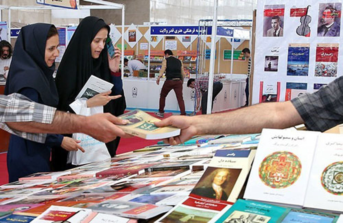 بن‌های مجازی کتاب دردسرساز شد
