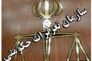 محکومیت قاچاقچیان برنج خارجی در اصفهان
