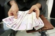 خبر فوری برای مددجویان بهزیستی/ زمان واریز عیدی مستمری بگیران بهزیستی