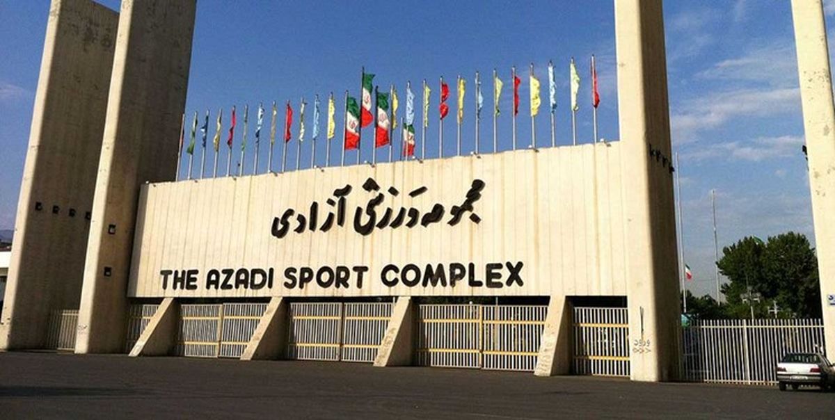  بازسازی ورزشگاه آزادی با استفاده از هوش مصنوعی +عکس
