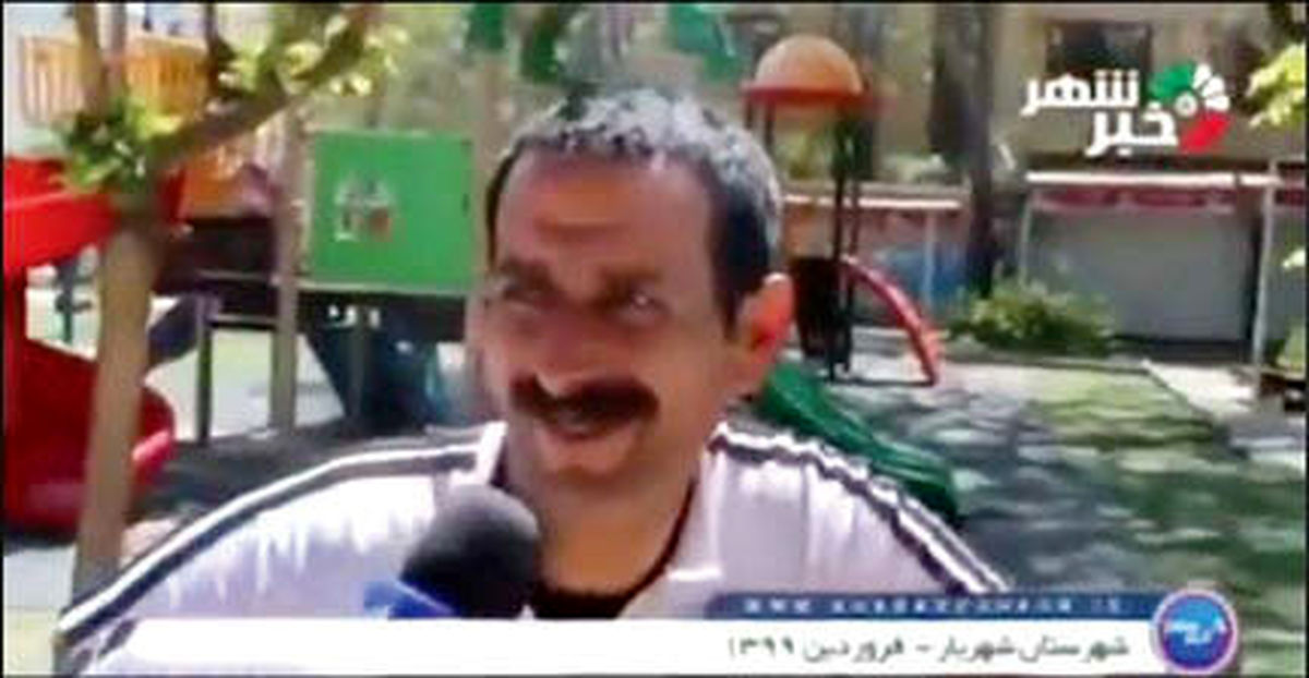 آقای «معتادها نمی‌گیرن» هم سلبریتی شد!
