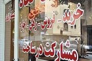 قیمت آپارتمان در محدوده خیابان حافظ 
