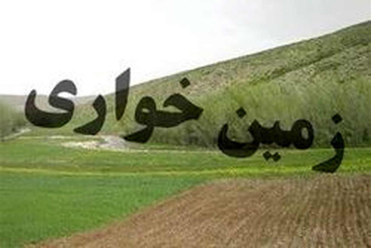 شناسایی زمین خواران شمیران