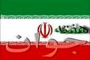 استان کرمانشاه 670 هزار نفرجوان دارد