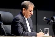 پیام جهانگیری به حجت الاسلام قرائتی