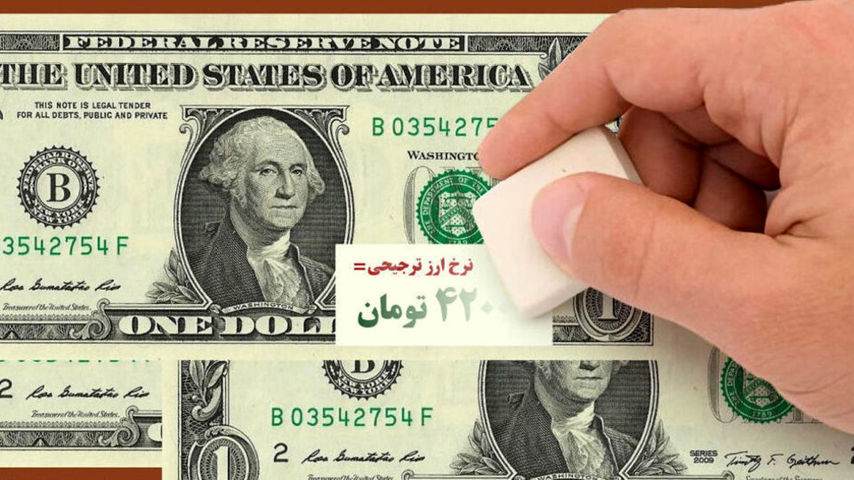 دلار ۴۲۰۰ تومانی هم گران شد!
