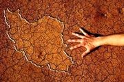 سیاست‌گذاری آب را جدی بگیرید