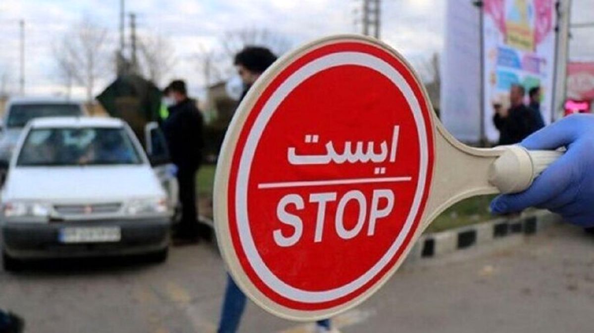 اعمال محدودیت تردد در دو معبر پایتخت
