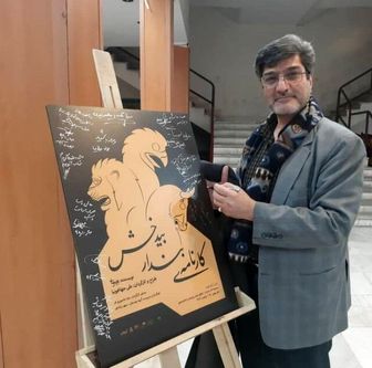 بازیگر قدیمی برنامه کودک بر اثر کرونا درگذشت + عکس 