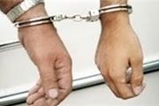  فروشنده قلابی لوازم خانگی در شبکه‌های مجازی دستگیر شد