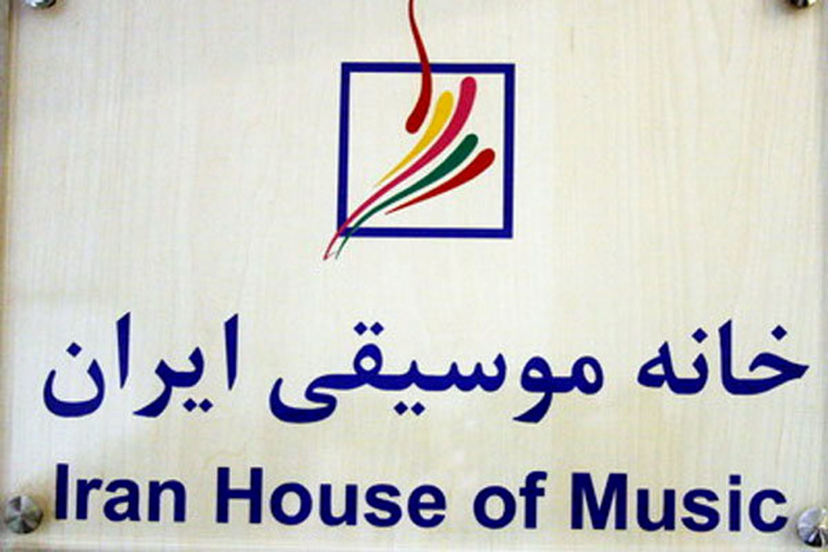 حاصل اعتماد به هنرمندان جوان، تحول و جسارت در اجراست