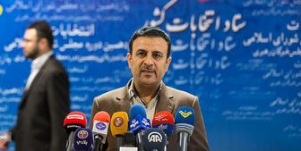 ثبت نام ۳۰۴ داوطلب انتخابات ریاست جمهوری تا پایان روز چهارم