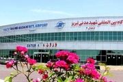 مهم‌ترین فرودگاه غرب کشور فردا بازگشایی می‌شود